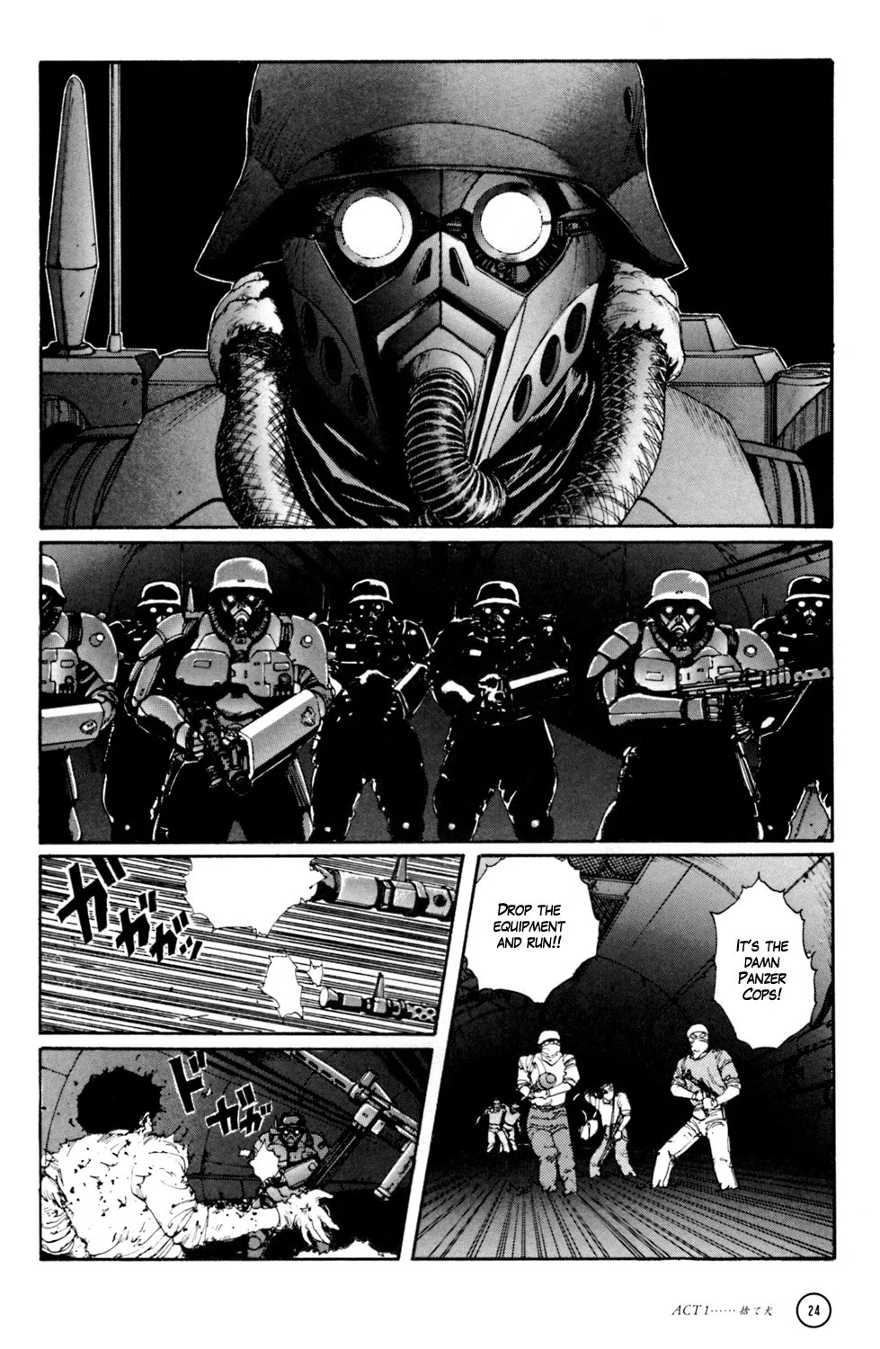 作画が凄すぎると思った漫画のワンシーン