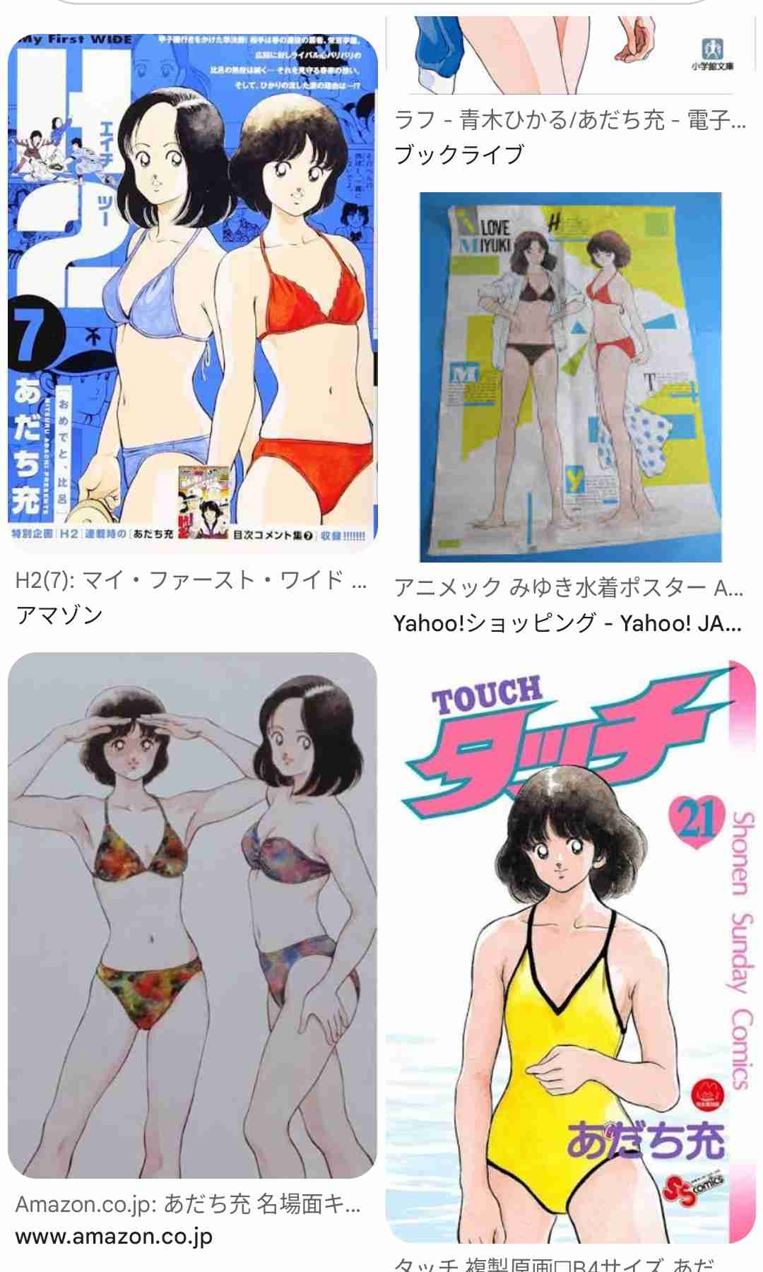 作画が凄すぎると思った漫画のワンシーン