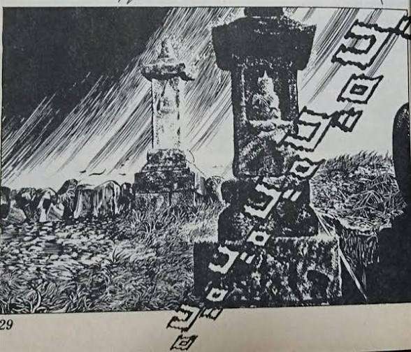 作画が凄すぎると思った漫画のワンシーン
