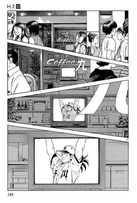 作画が凄すぎると思った漫画のワンシーン