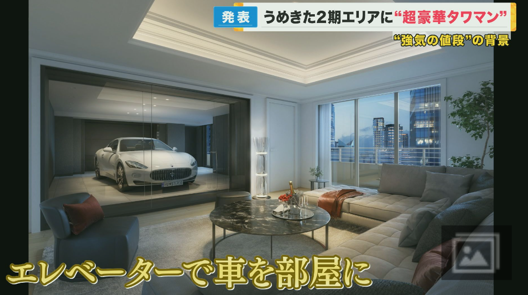 うめきたタワマン最上階40億円　関西最高額、JR大阪駅前再開発