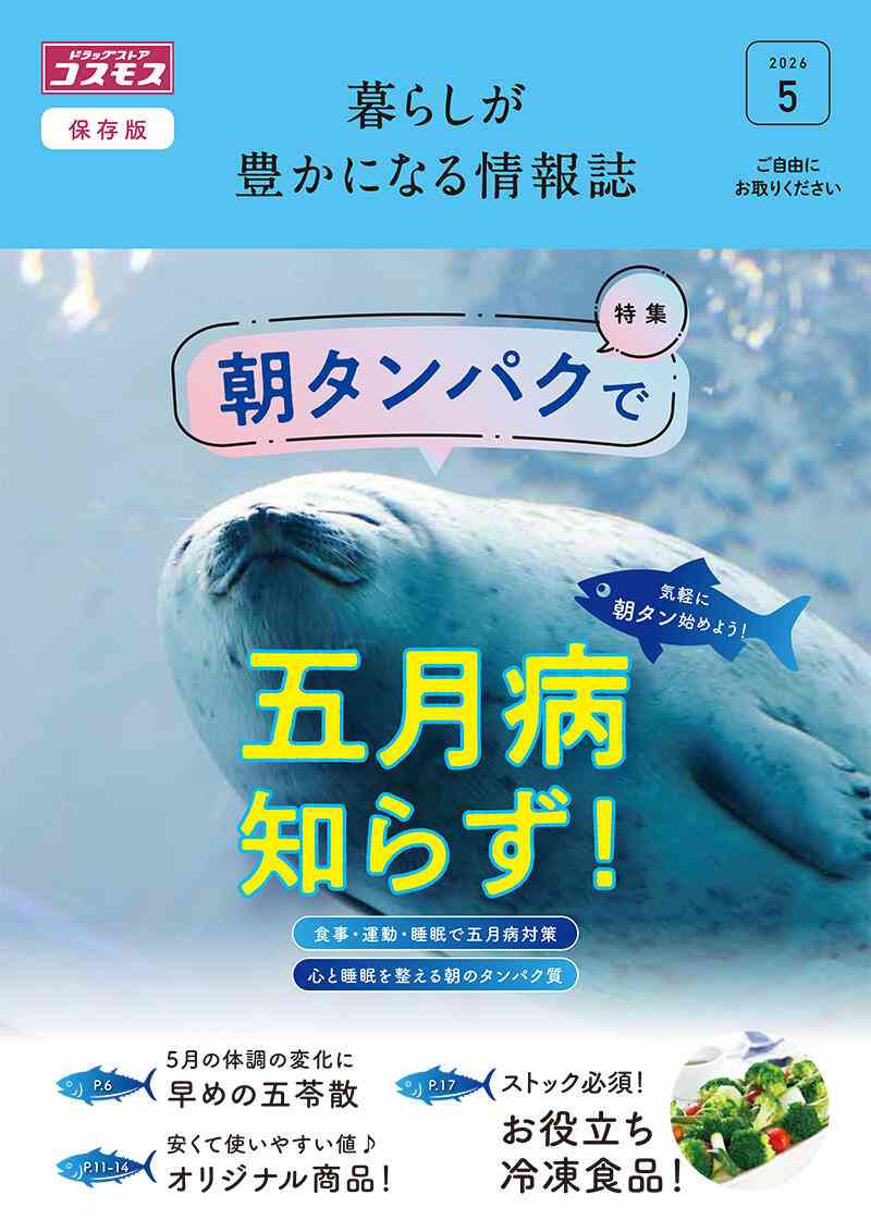 無料で幸せを感じる方法🆓