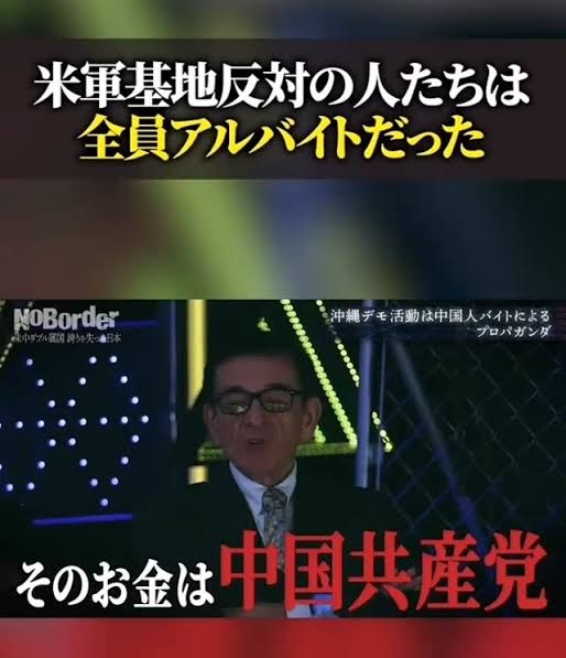 「基地反対が正義でも、独善的であってはならない」　辺野古事故に5.15県民大会参加者ら　沖縄