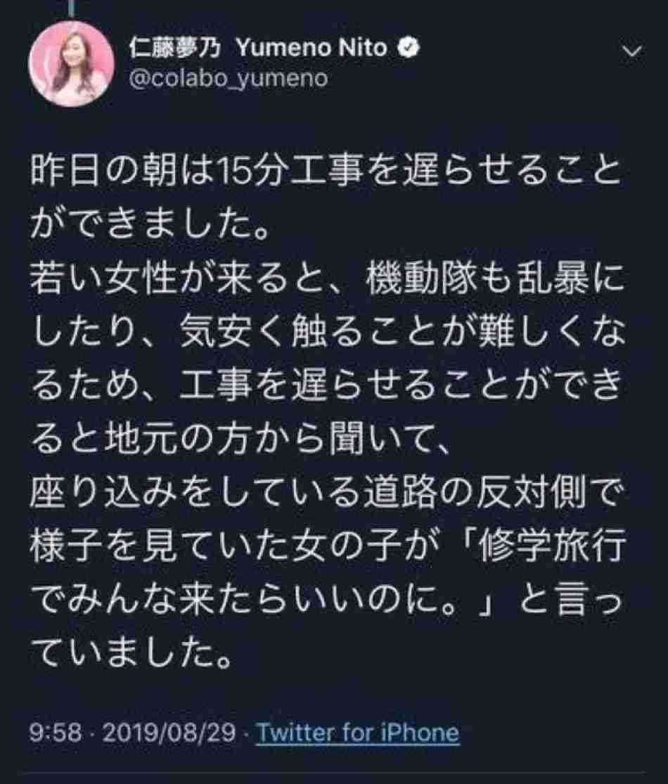 「基地反対が正義でも、独善的であってはならない」　辺野古事故に5.15県民大会参加者ら　沖縄