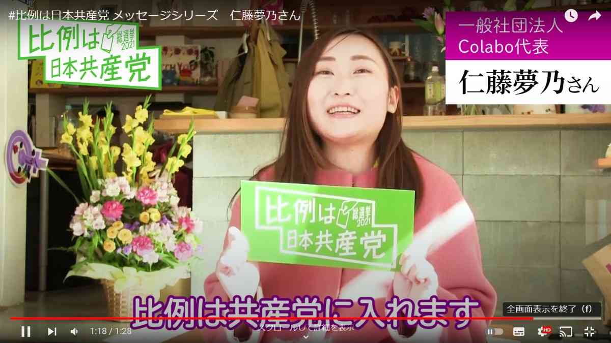「基地反対が正義でも、独善的であってはならない」　辺野古事故に5.15県民大会参加者ら　沖縄