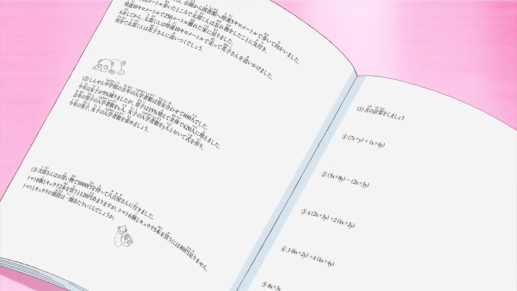 数学得意なガル民集まれ！〜学び直し