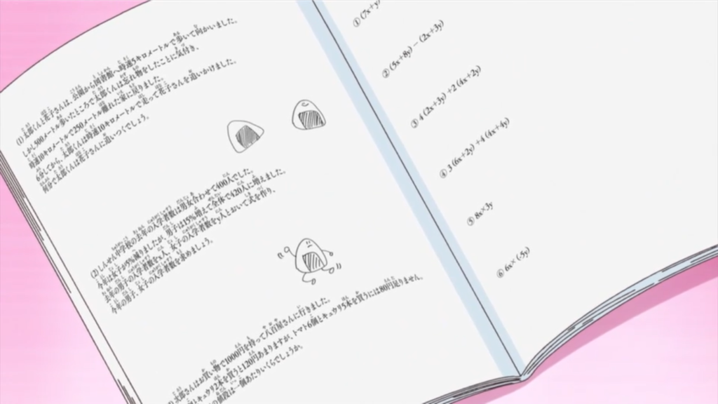 数学得意なガル民集まれ！〜学び直し