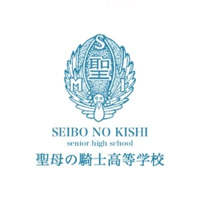 変わった学校の名前