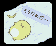 最低時給で働いてる人