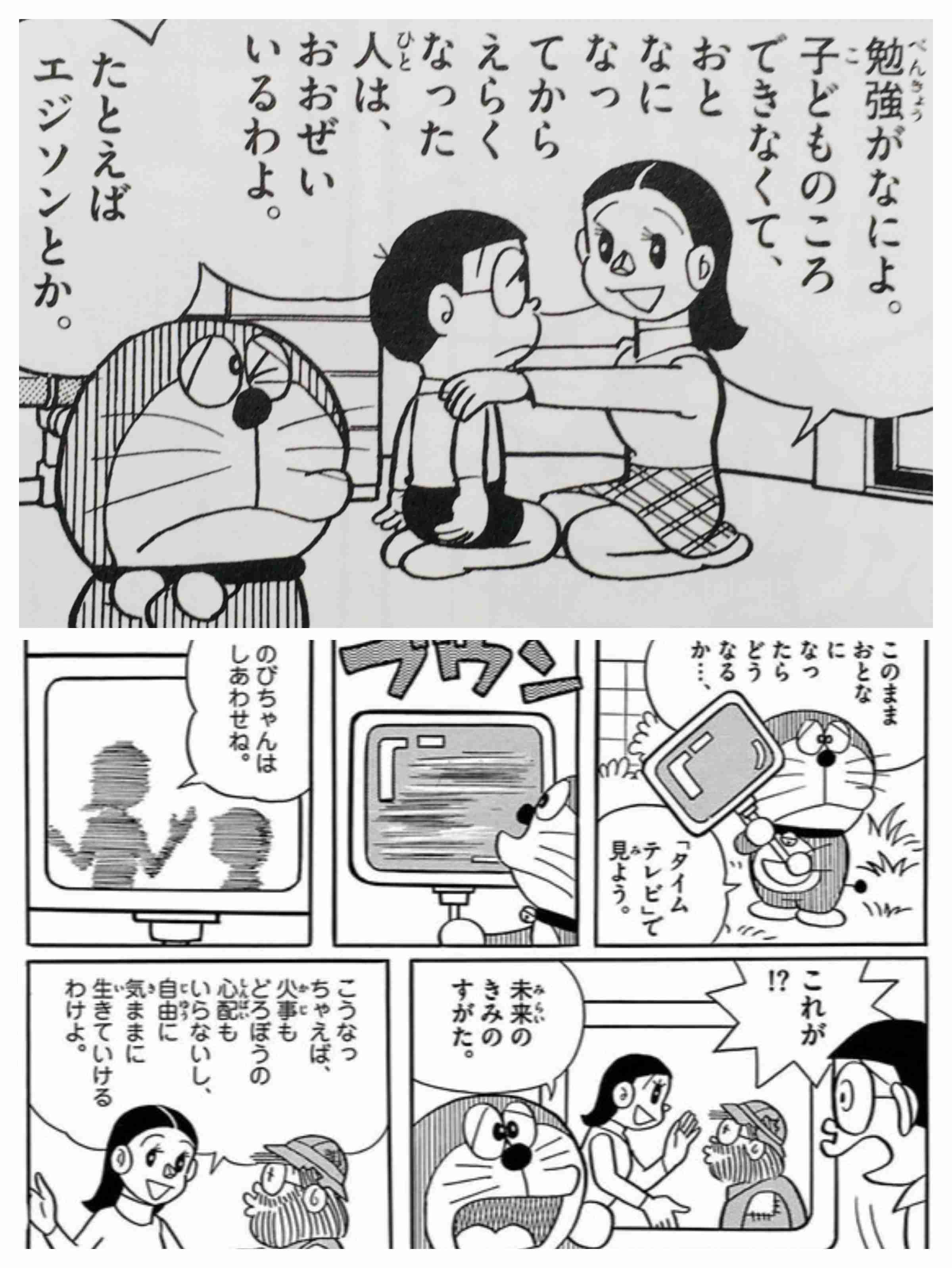 生成AI「彼氏」と寝食忘れ会話に没頭「もう止まれない」「この恋は本物」、結婚を決意