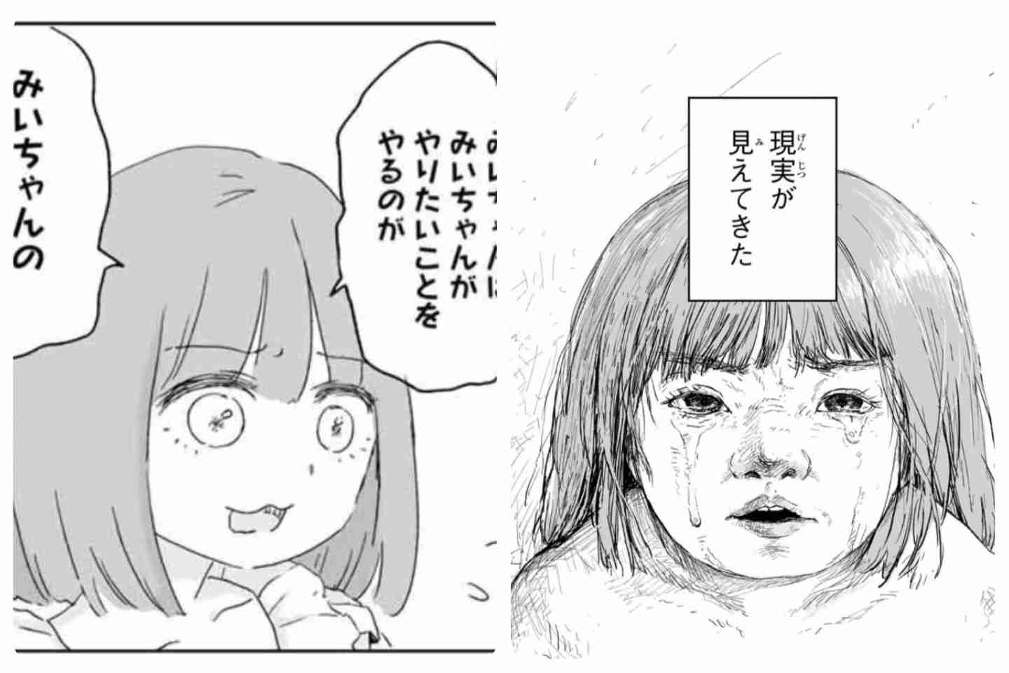 【2次元】顔が変わったアニメキャラ