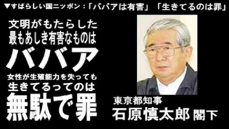 今の時代だからこそ言えなくなったこと