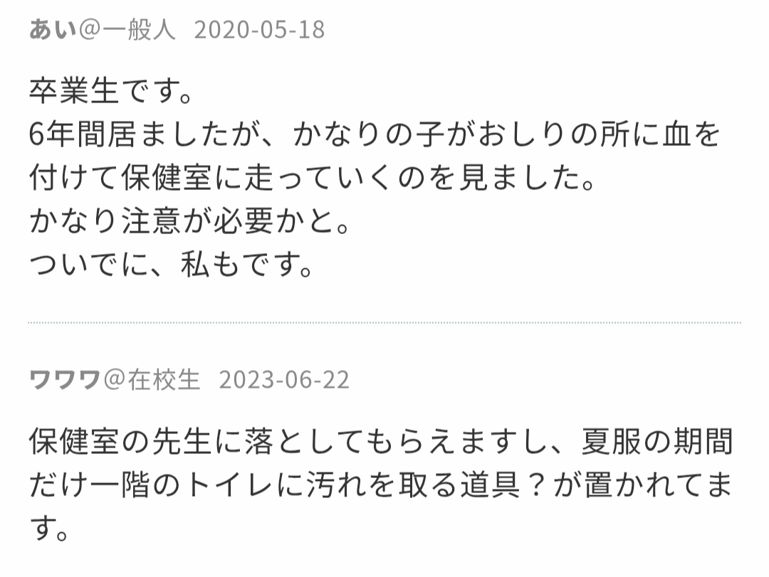 初夏の風物詩も様変わり　松蔭中高、共学化初の夏服に衣替え　伝統の白いワンピースにスラックス姿も