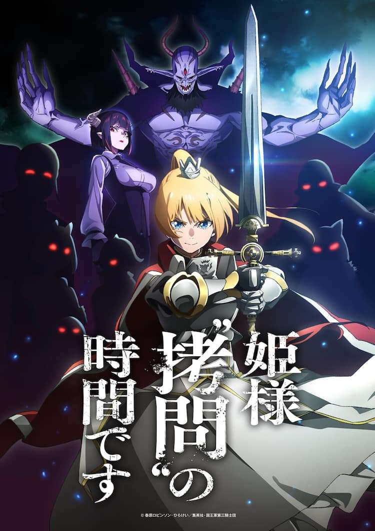 女戦士として思いつくキャラクター