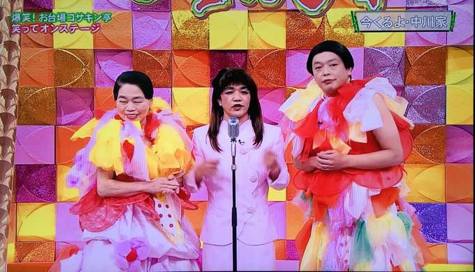 最近雰囲気変わったなと思う芸能人　part5