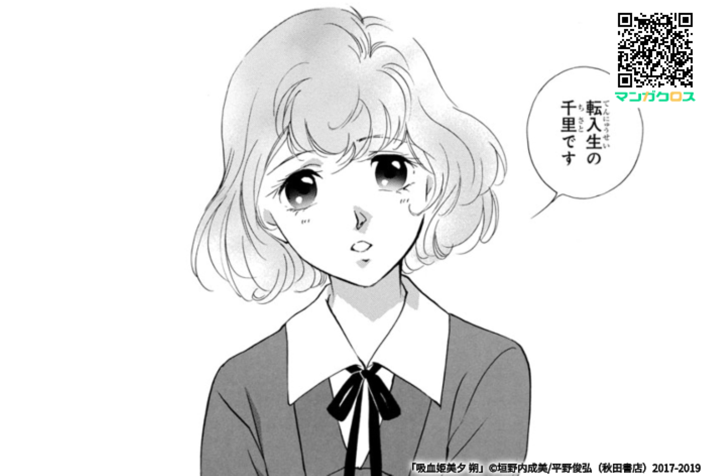 かわいい絵柄の漫画が見たい