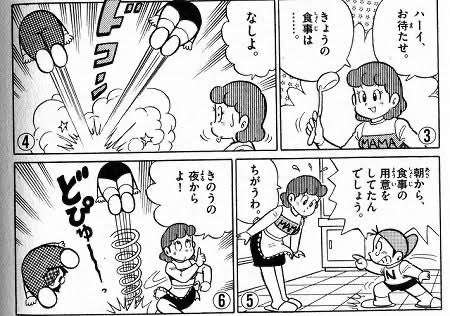 かわいい絵柄の漫画が見たい