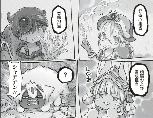 かわいい絵柄の漫画が見たい