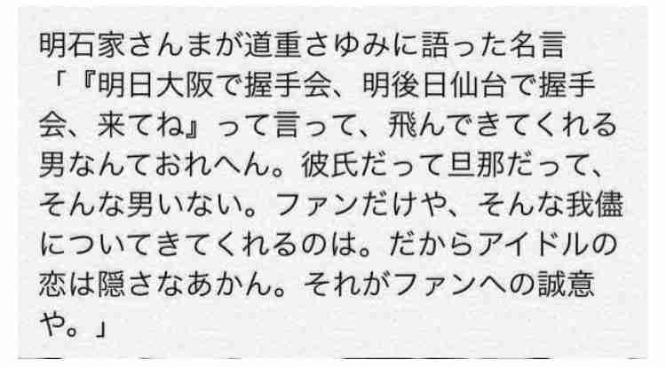 ｢清純派売り｣って今の時代もう無理ですか？