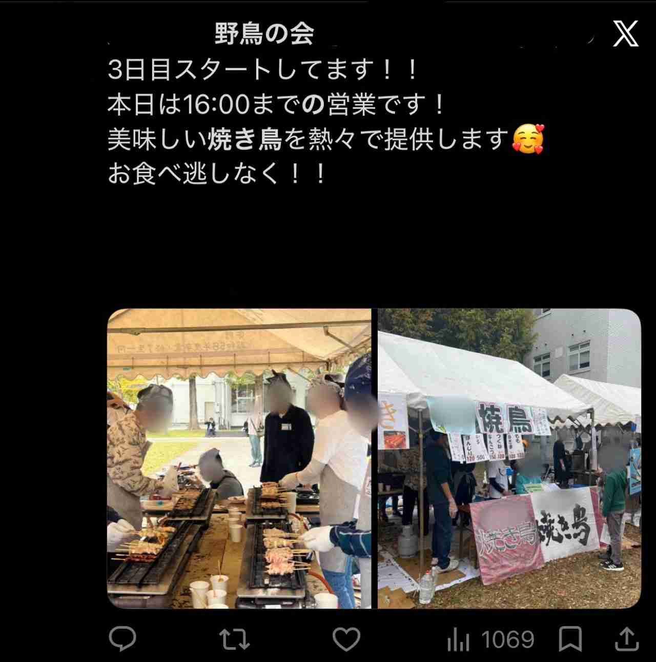 野鳥カメラマンが殺到、希少種が営巣放棄…「マナー守って」愛護会や十日町市などが対策