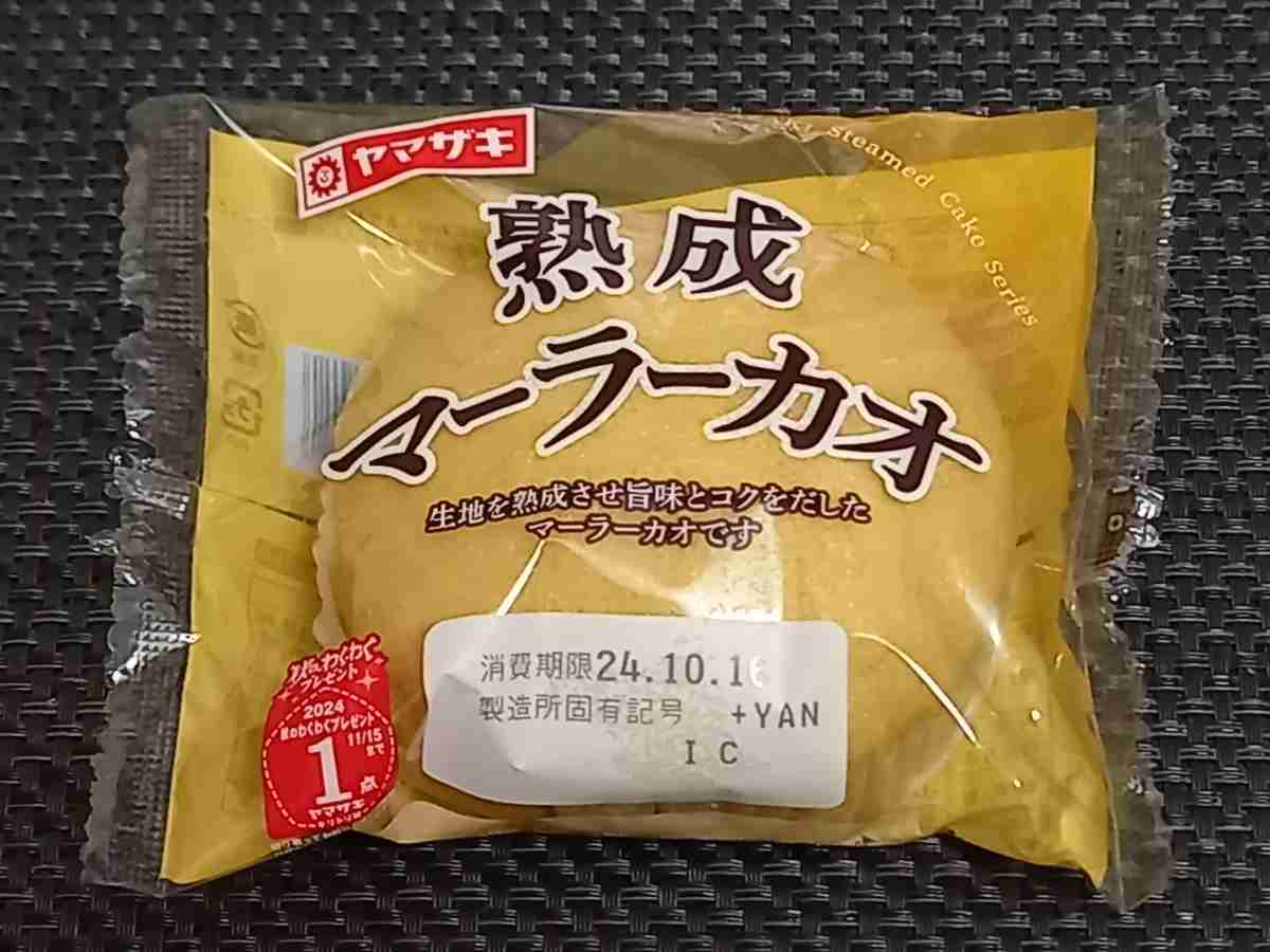 たまに異常なほど食べたくなる菓子パン選手権