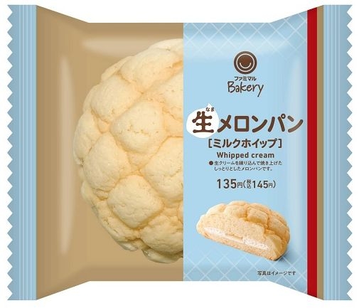 たまに異常なほど食べたくなる菓子パン選手権