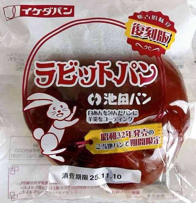 たまに異常なほど食べたくなる菓子パン選手権
