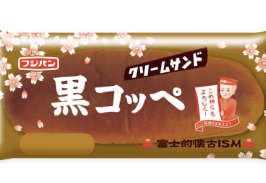 たまに異常なほど食べたくなる菓子パン選手権