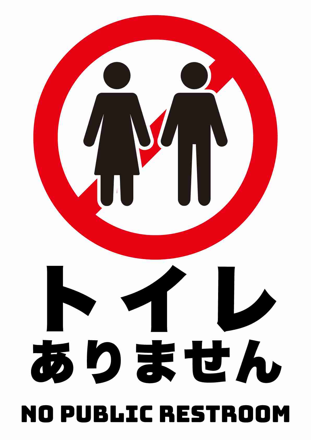 見たら悲しい気持ちになるかもしれないトピ