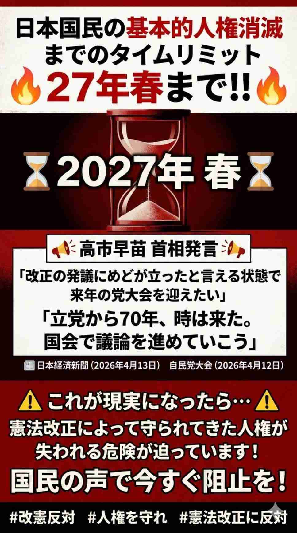見たら悲しい気持ちになるかもしれないトピ