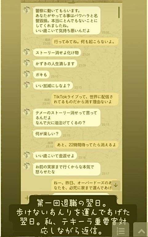 「数千万円の遺産を3年で使い果たし…」　万引きで逮捕後も反省の色が見られない「坂口杏里」　転落のきっかけは人気女優だった母親の急逝だった