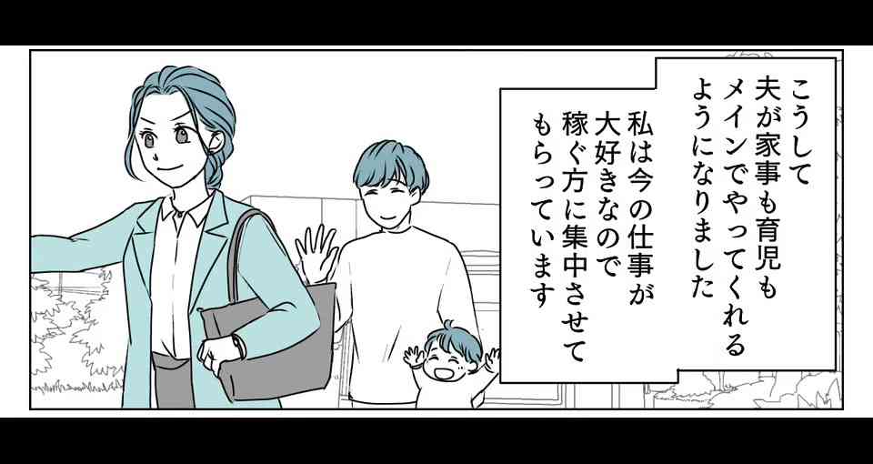 仕事、好きだなぁって人