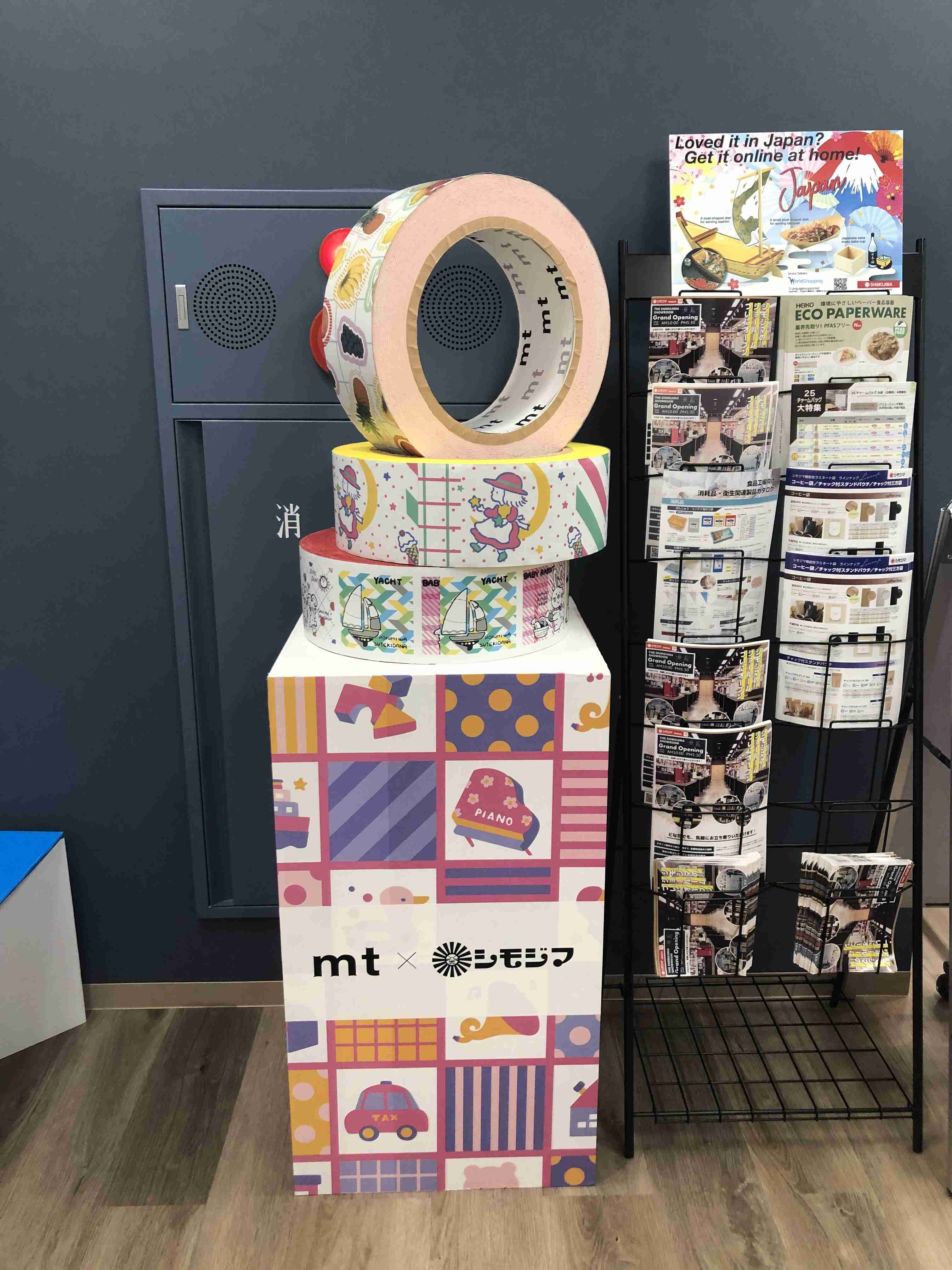 マスキングテープ愛好家のトピ
