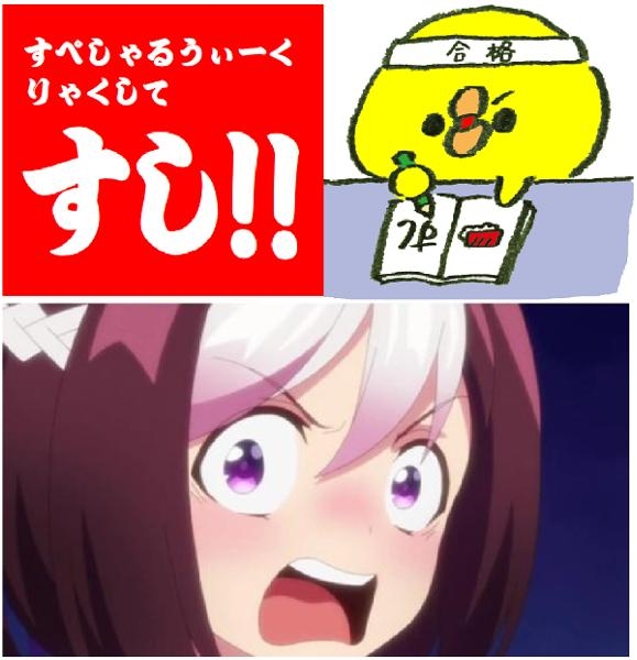 今夜、夢の中に出て来て欲しいアニメキャラ・特撮キャラ・または芸能人は？