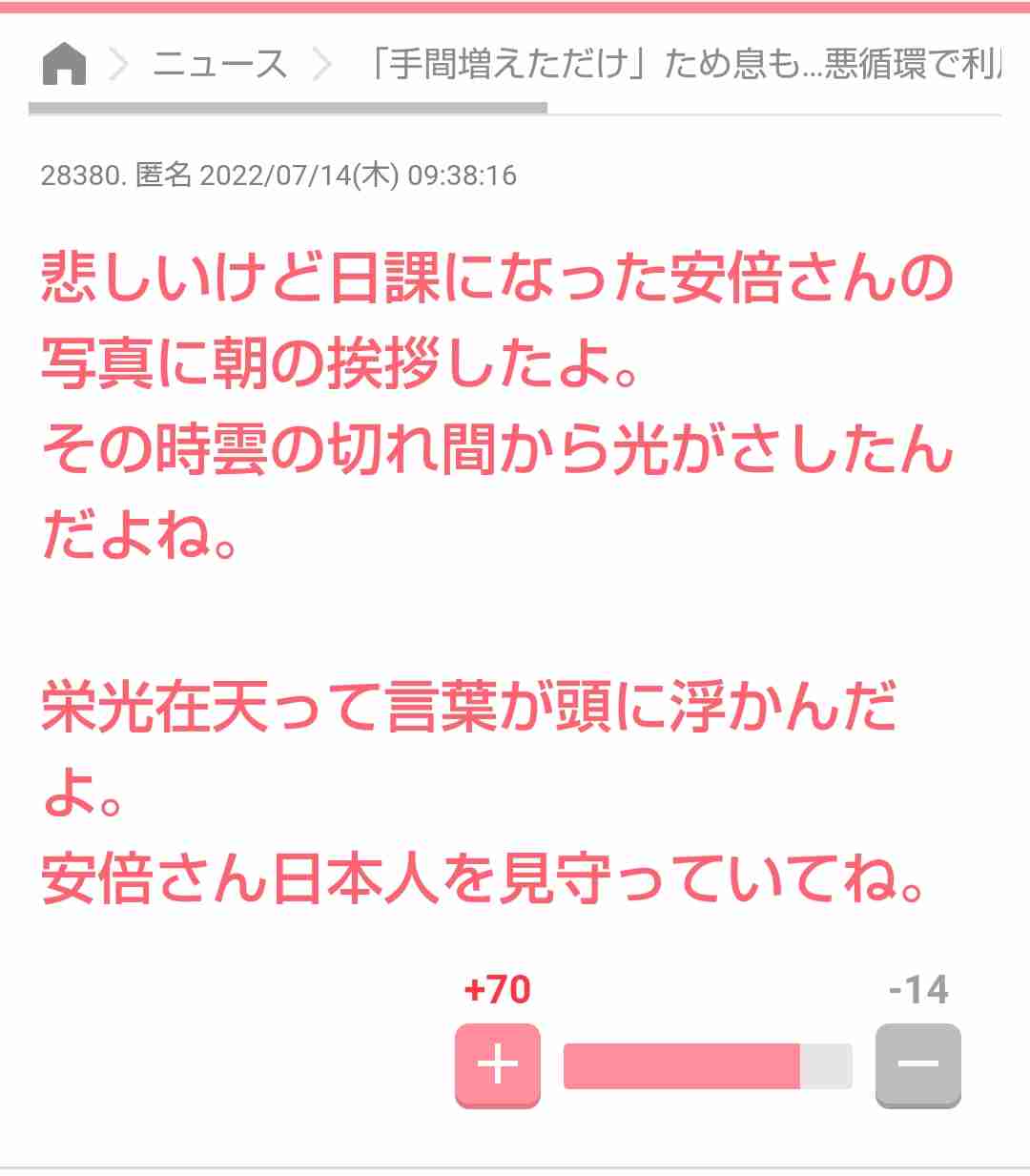 結局いいの？わるいの？ってこと