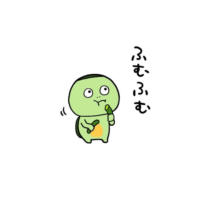 河童