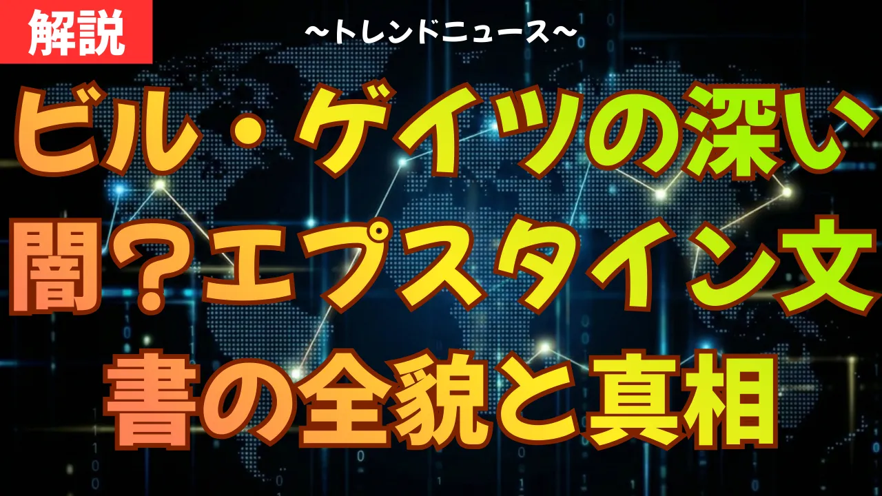 ハンタウイルス 9人が「アンデス株」、感染疑いは2人　WHOテドロス事務局長「さらなる症例が確認される可能性」 クルーズ船から乗客下船