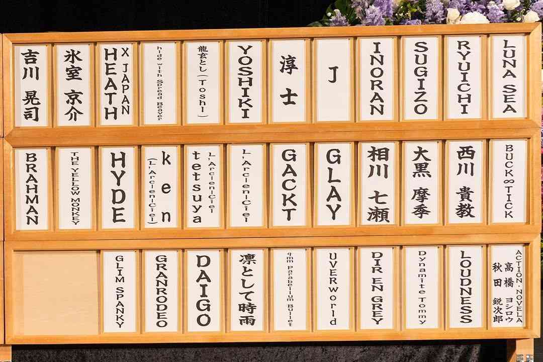 元モー娘。石黒彩「強く優しい真矢くんが大好き」お別れの会で涙「一生分以上の幸せもらった」
