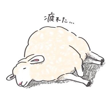 久々に働いた人