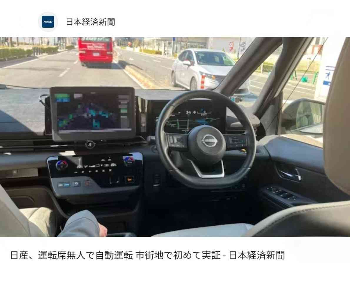車の運転が下手だったのに上達した人