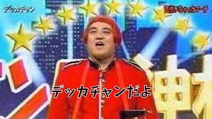 ある日ふと気づいた事。