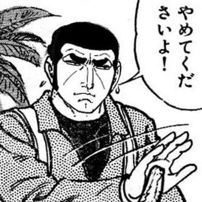 コレをもうやめたい。やめます宣言。