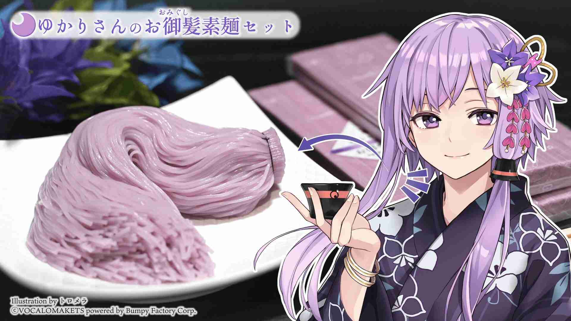 お料理する人：連休中作ったもの作るもの