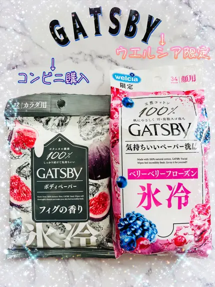 市価3千円以下でのおすすめ冷却グッズ