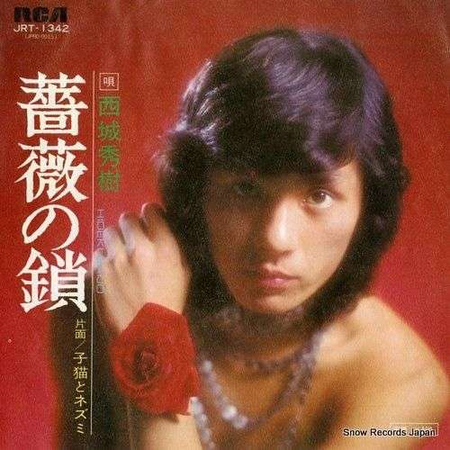薔薇が見ごろ