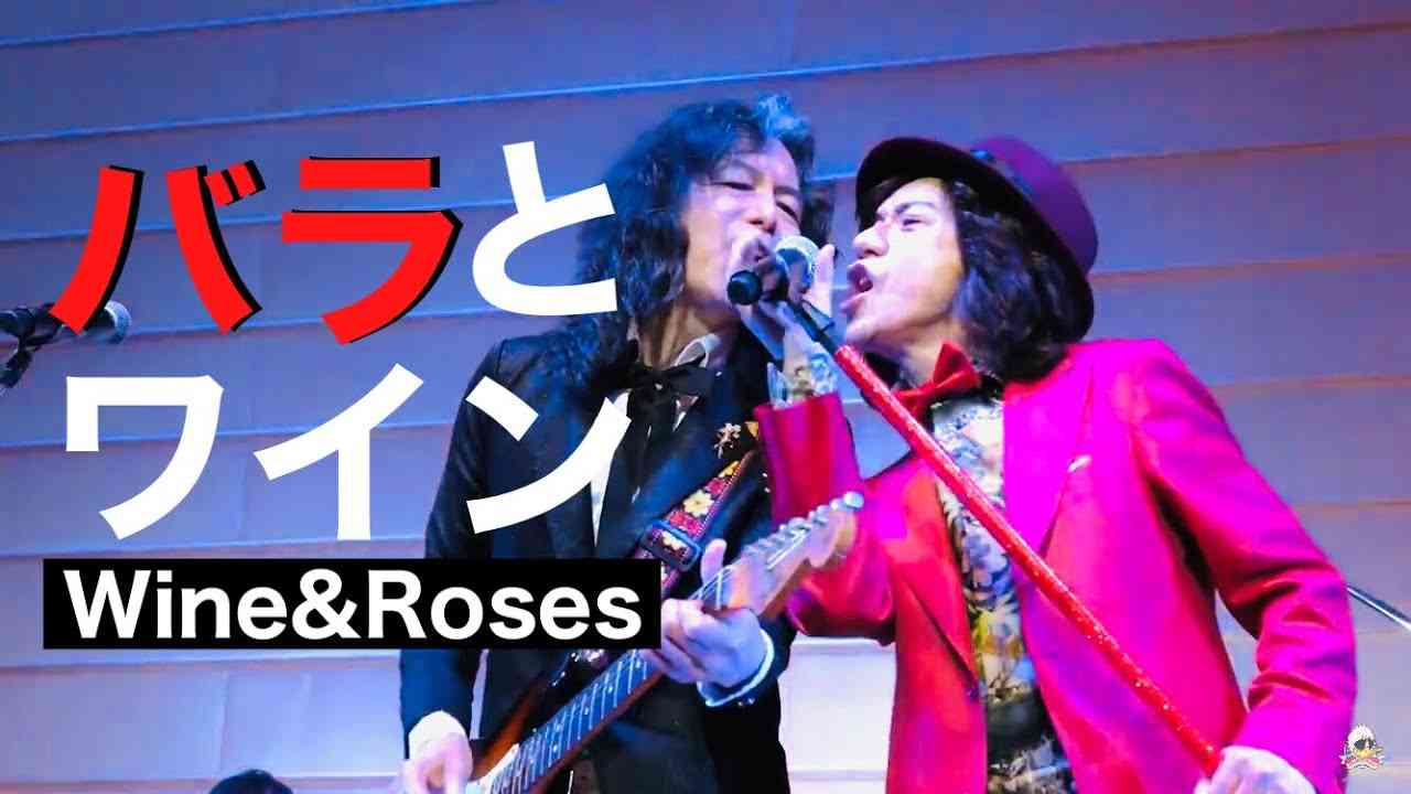 薔薇が見ごろ