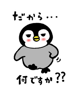 無愛想な人との付き合い方