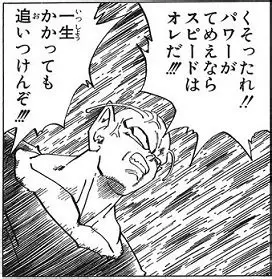 現状から逃げたい気分のとき