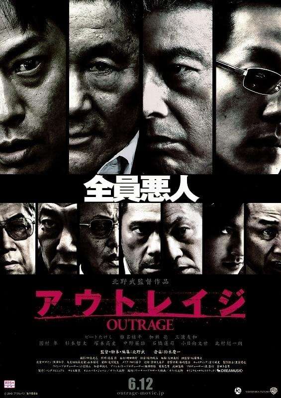 本気で観て後悔した映画