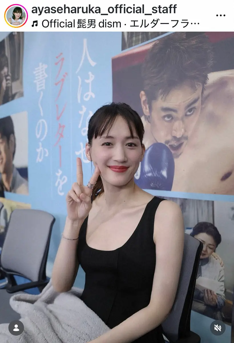 新垣結衣、阿部寛…SNSをやらない俳優が支持される 
